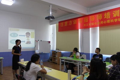 孩子注意力不集中怎么辦？兒童注意力培訓師快速支招