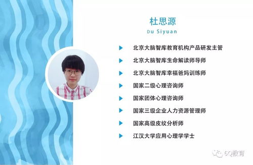 生命解讀師認(rèn)證培訓(xùn)班 開啟專業(yè)助人新篇章，火熱報名進(jìn)行時