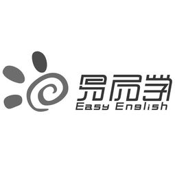 天津市易而學教育信息咨詢有限責任公司 引領專業教育信息咨詢新篇章