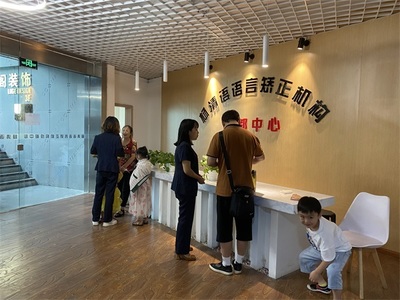 北京大舌頭矯正機(jī)構(gòu)排名及專業(yè)服務(wù)解析