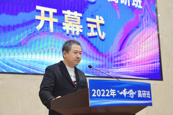 第六屆“一帶一路”能源電力國(guó)際高級(jí)研修班在北航開班，聚焦現(xiàn)代循環(huán)-能源數(shù)字化培育國(guó)際人才