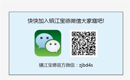 鎮(zhèn)江寶德組織鐵西工廠青少年質(zhì)量教育公開課 寶馬車間的啟蒙課堂