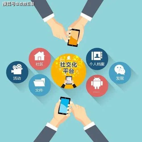 移動互聯網時代的企業(yè)營銷變革 互聯網銷售的新路徑