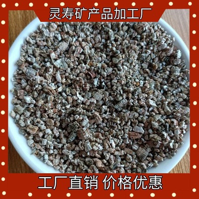 蛭石 一斤礦產品的特性與應用