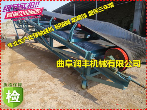 濟寧礦產品輸送設備解析 從水果上料到糧食輸送的高效解決方案