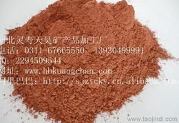 天昊礦產品加工廠 專業供應、優質批發與優勢價格，一站式采購平臺