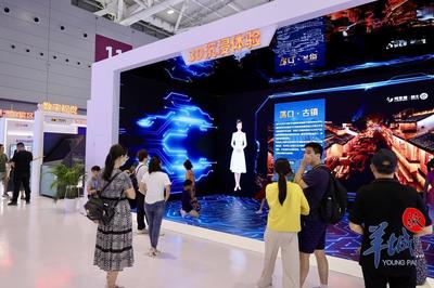 數(shù)字創(chuàng)意賦能文化寶藏，第十九屆文博會展現(xiàn)文化產(chǎn)業(yè)新活力