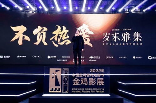 阿里影業歲末雅集 16部影片亮相，以智能數字科技驅動精品內容，繁榮文化產業