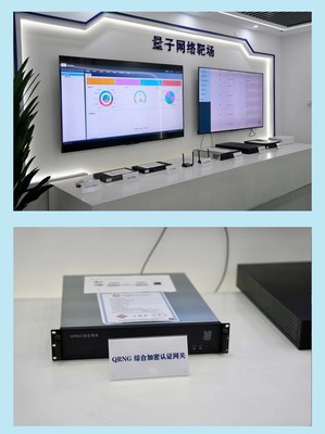 立足亦莊，放眼信創(chuàng) 以網(wǎng)絡(luò)安全為引擎，驅(qū)動(dòng)北京網(wǎng)絡(luò)技術(shù)服務(wù)高質(zhì)量發(fā)展