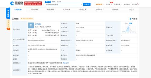 北京網(wǎng)絡(luò)技術(shù)服務(wù) 驅(qū)動(dòng)首都數(shù)字經(jīng)濟(jì)發(fā)展的關(guān)鍵力量
